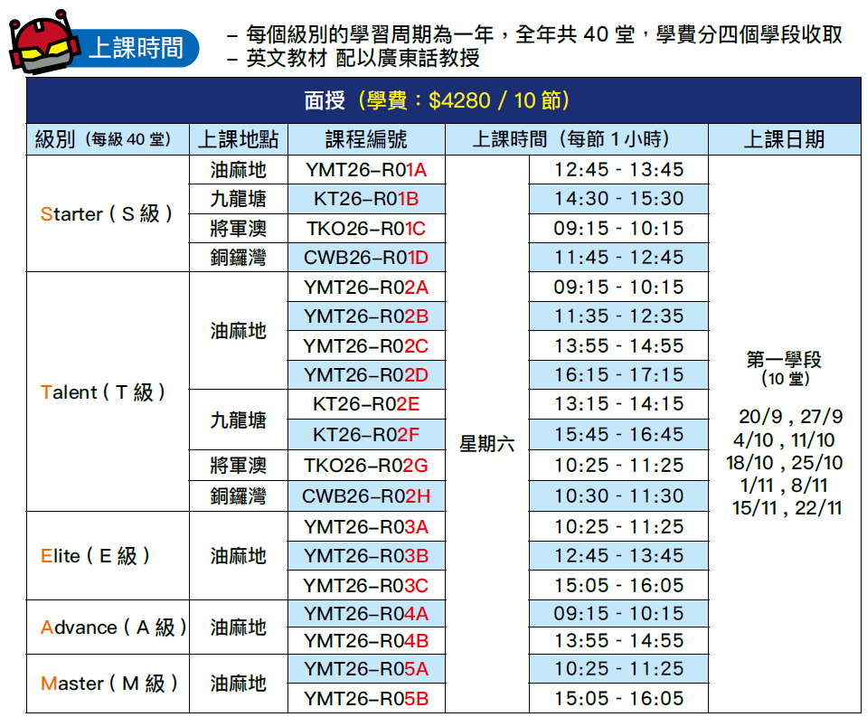 螢幕擷取畫面 2025-05-10 015621.png