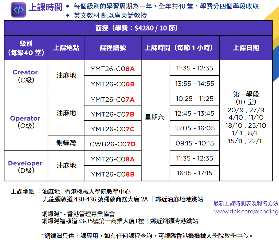 螢幕擷取畫面 2025-05-14 231441.png