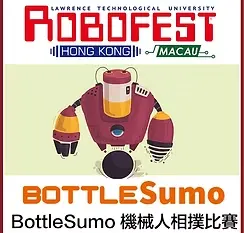 國際賽比賽訓練班